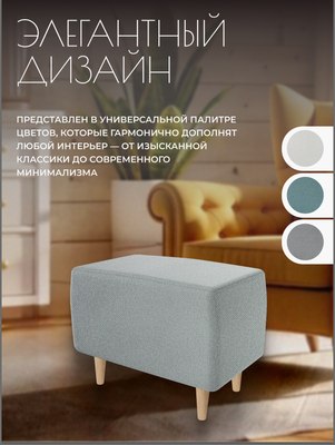 Пуф Mio Tesoro Тайвас