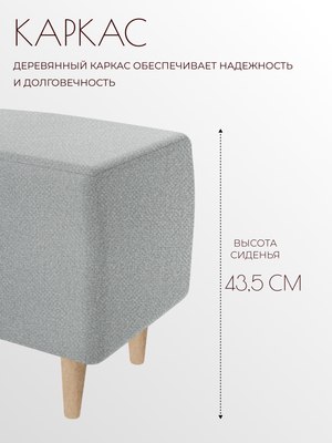 Пуф Mio Tesoro Тайвас