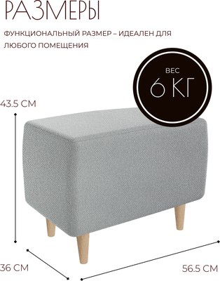 Пуф Mio Tesoro Тайвас