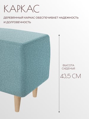 Пуф Mio Tesoro Тайвас