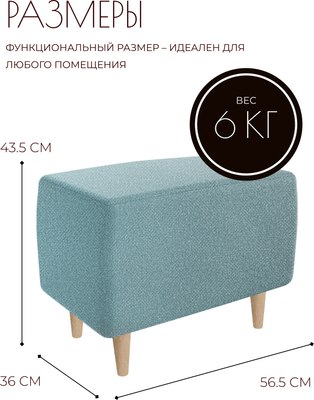 Пуф Mio Tesoro Тайвас