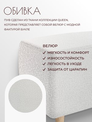 Пуф Mio Tesoro Тайвас