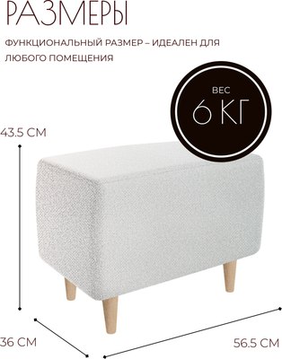 Пуф Mio Tesoro Тайвас