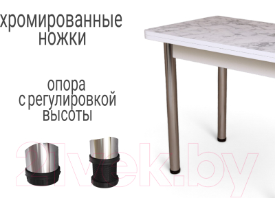 Обеденный стол СВД Юнио 80x60-120 / 013.П15.Х