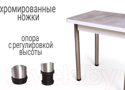 Обеденный стол СВД Юнио 80x60-120 / 013.П16.Х