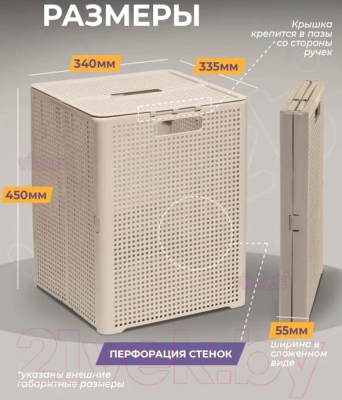 Корзина для белья Violet Лофт Складная / 895020