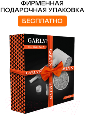 Фен Garlyn Hair Pro 5