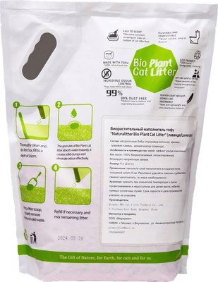 Наполнитель для туалета Naturalitter Bio Plant Cat Litter Лаванда / NLT6LV