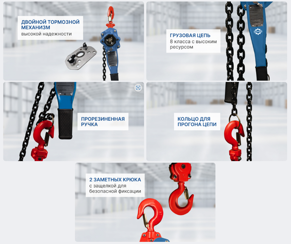 Таль ручная Gearsen HSH-C / GHSHC 0560 (0.5т, 6м)