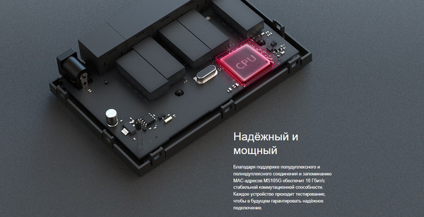 Коммутатор Mercusys MS105G