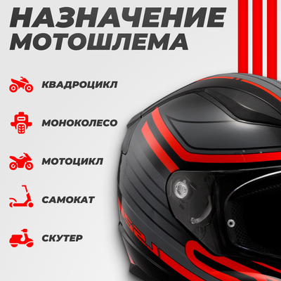 Мотошлем LS2 FF353 Rapid 2 Circuit