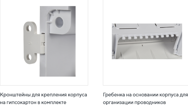 Бокс пластиковый IEK KR5-KP23-V-41