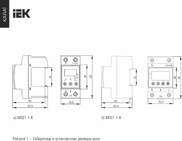 Реле напряжения IEK IVR31-1-63