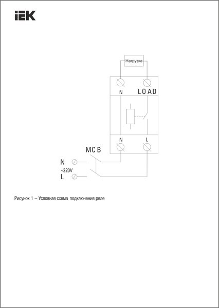 Реле напряжения IEK IVR31-1-63