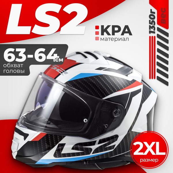 Мотошлем LS2 FF800 Storm II Racer - фото