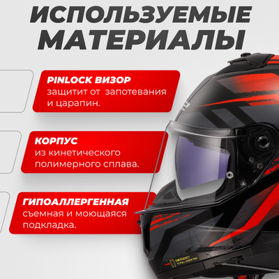 Мотошлем LS2 FF808 Stream 2 Fury