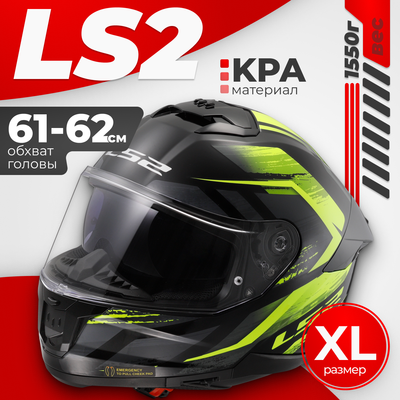 Мотошлем LS2 FF808 Stream 2 Fury - фото