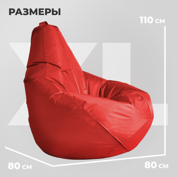 Бескаркасное кресло Mio Tesoro Груша XL / GF-110x80-K