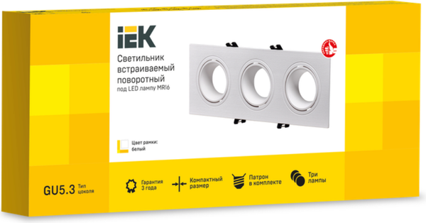 Точечный светильник IEK LT-UVB0-4103-GU05-3-K01