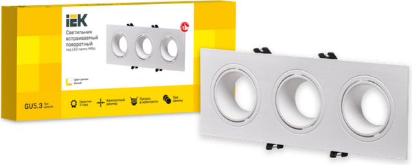 Точечный светильник IEK LT-UVB0-4103-GU05-3-K01