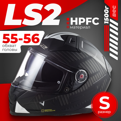 Мотошлем LS2 FF811 Vector 2 Splitter - фото