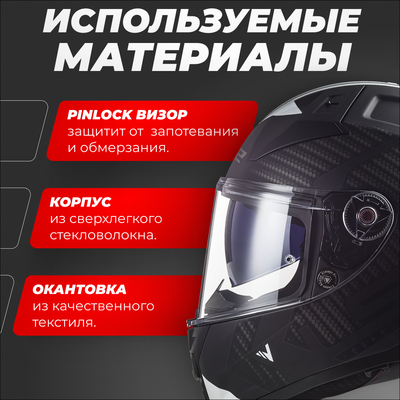 Мотошлем LS2 FF811 Vector 2 Splitter