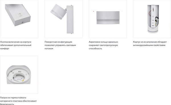 Спот IEK LT-UBB0-4035-GX53-1-K01