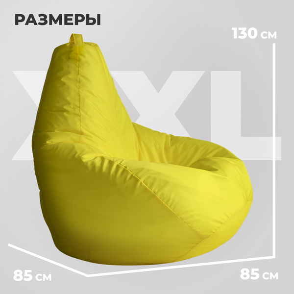 Бескаркасное кресло Mio Tesoro Груша XXL / GF-130x85-ZH
