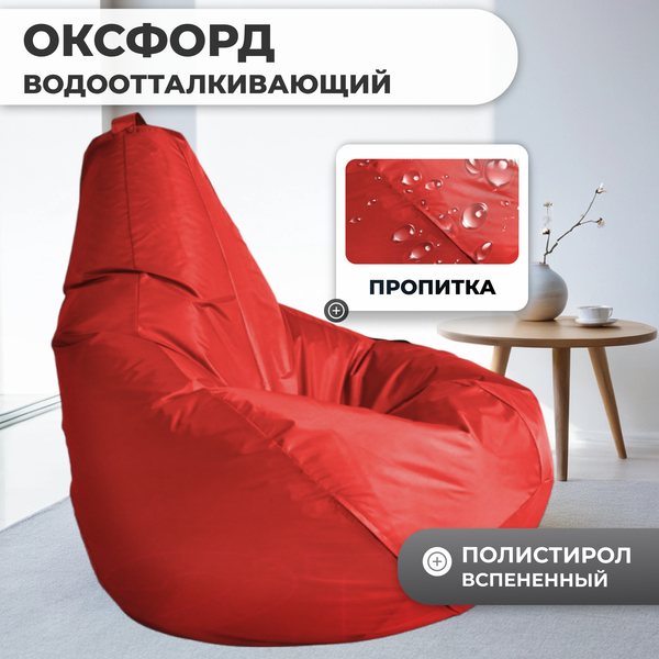 Бескаркасное кресло Mio Tesoro Груша XXL / GF-130x85-K