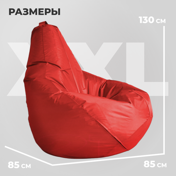 Бескаркасное кресло Mio Tesoro Груша XXL / GF-130x85-K