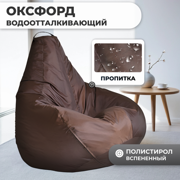 Бескаркасное кресло Mio Tesoro Груша XXL / GF-130x85-SH