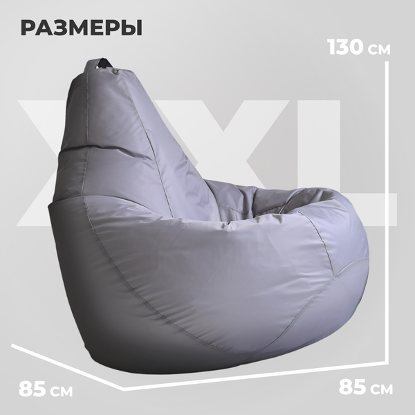 Бескаркасное кресло Mio Tesoro Груша XXL / GF-130x85-S