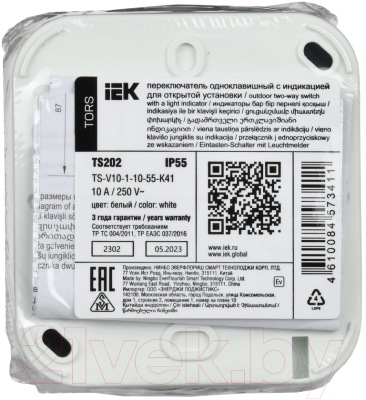 Выключатель IEK Tors TS-V10-1-10-55-K41