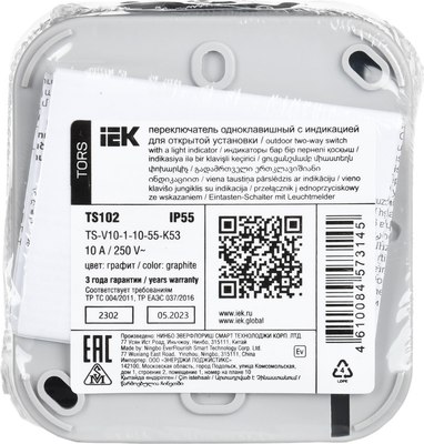 Выключатель IEK Tors TS-V10-1-10-55-K53