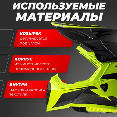 Мотошлем LS2 MX1299 (MX437) Fast Evo Roar