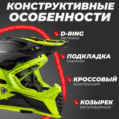 Мотошлем LS2 MX1299 (MX437) Fast Evo Roar