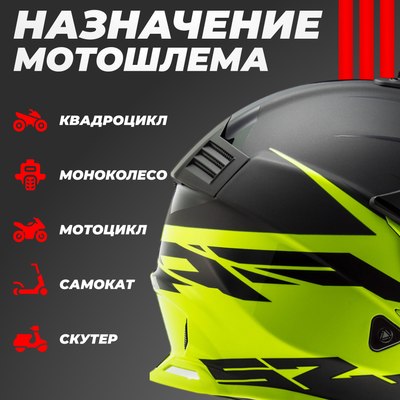 Мотошлем LS2 MX1299 (MX437) Fast Evo Roar