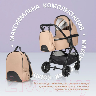 Детская универсальная коляска Farfello Camille 3 в 1 / BB-02