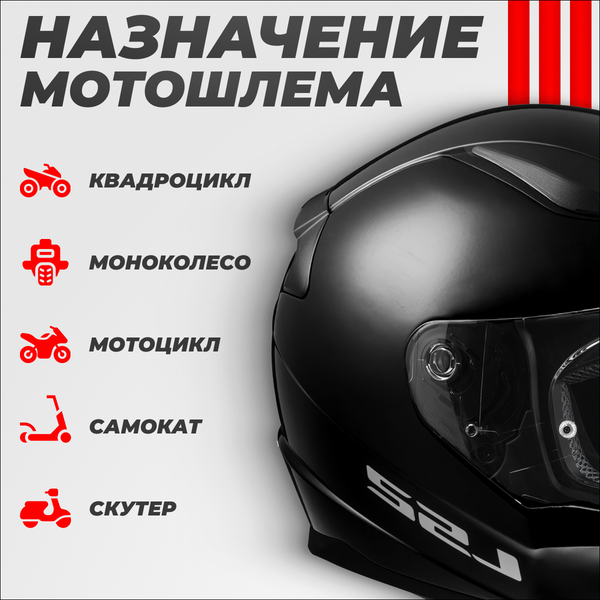 Мотошлем LS2 FF353 Rapid 2 Solid