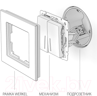 Выключатель Werkel W1122104