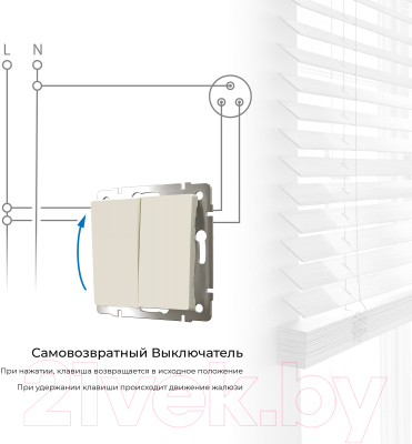 Выключатель Werkel W1122462