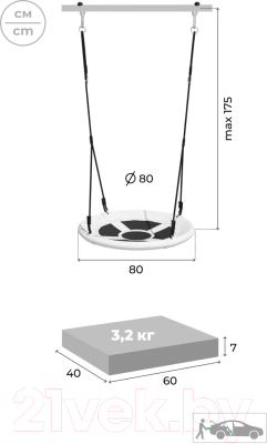 Игровой комплекс Romana Fitness / 103.20.05