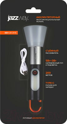 Фонарь JAZZway Accu1-L5W/L3W-bk / 5048812