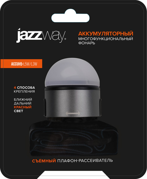 Фонарь JAZZway AccuH5-L5W/L3W / 5046092