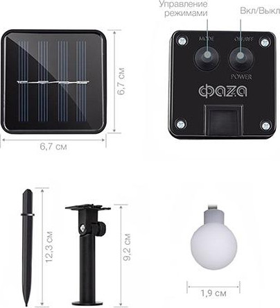 Садовая гирлянда Фаза SLR-G07-30M / 5040847