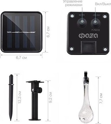 Светильник уличный Фаза SLR-G08-30B / 5040946