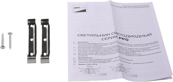 Светильник линейный JAZZway 5040328A