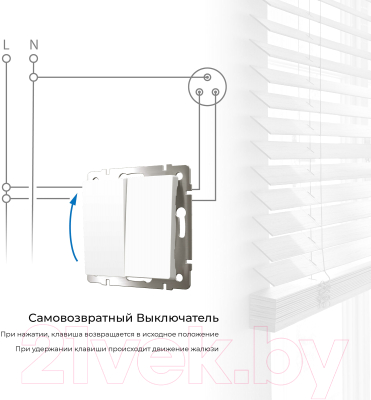 Выключатель Werkel W1122461
