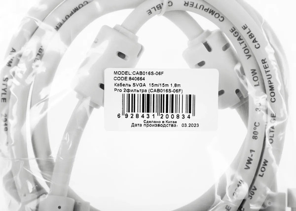 Кабель Ningbo CAB016S-06F VGA (m) VGA (m)
