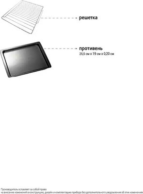 Ростер Econ ECO-1001MO